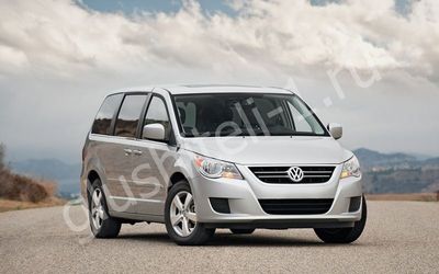 Купить глушитель, катализатор, пламегаситель Volkswagen Routan в Москве